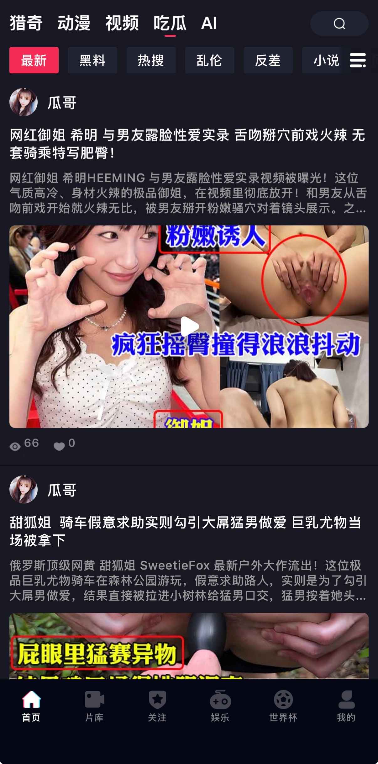 抖阴APP会员高阶